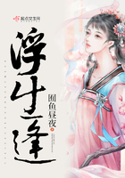 浮生逢在線閱讀