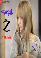 超神學(xué)院之天河言浪在線閱讀
