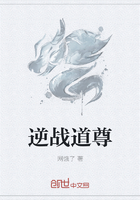 逆战道尊在线阅读