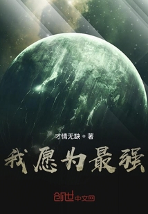 我真是萬(wàn)古第一人