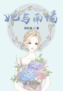 她與南墻