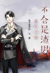 重生之系統讓我不做暖男