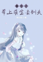 重生之我的完美男友在線閱讀