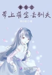 重生之我的完美男友