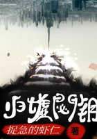歸墟秘鑰在線閱讀