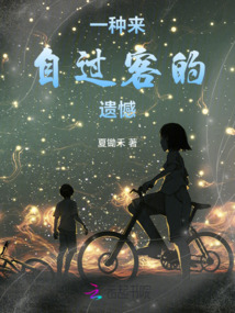 來自星空許下的誓言