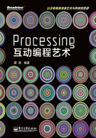 Processing互动编程艺术在线阅读