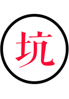 帶著兒子霸占王府在線閱讀