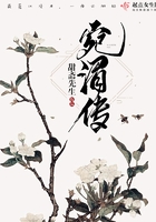 宛湄傳在線閱讀