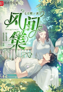 異能之低調成神