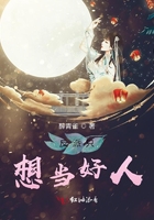反派只想當好人在線閱讀