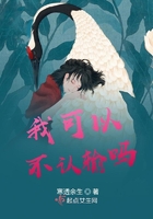 我可以不認(rèn)輸嗎在線閱讀