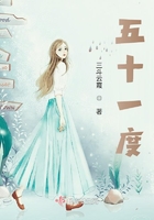 五十一度在線(xiàn)閱讀