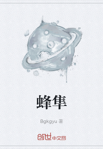蜂隼