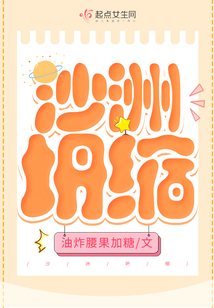 沙洲坍縮