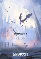 漫威:黑气之主