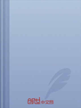 心向阳开，每天说嗨！在线阅读