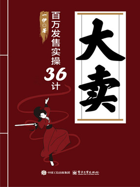 大卖:百万发售实操36计最新章节全文无弹窗在线阅读-QQ阅读现言女生网