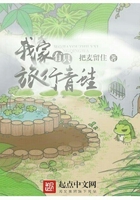 我家有只旅行青蛙