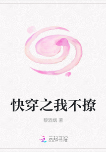 快穿之我不撩