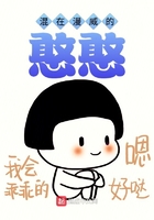 混在漫威的憨憨在線閱讀