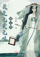 最是無愛無恨解云端在線閱讀