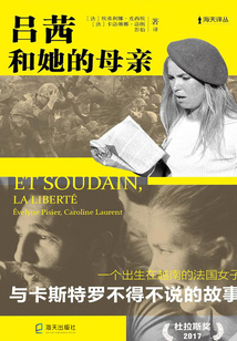 呂茜和她的母親