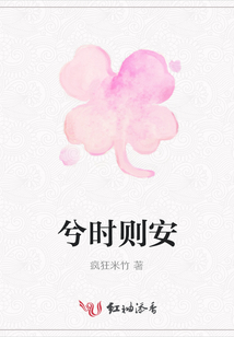兮時則安