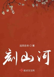 刻山河
