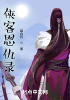 俠客恩仇錄在線閱讀