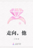 走向，他在線閱讀