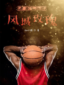 那重新綻放的風城玫瑰