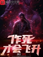 我都人皇了還廢？等我換妖祖大號在線閱讀