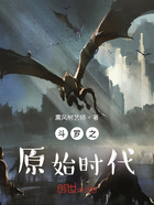 斗羅之原始武道時(shí)代在線閱讀