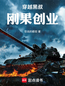 穿越非洲剛果創業