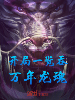 我叫小楠楠在线阅读