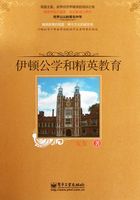 伊顿公学和精英教育在线阅读