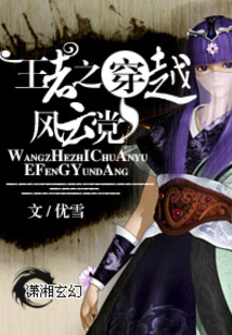 绝色公子太坑爹