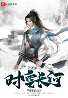 斗羅之時空長河在線閱讀