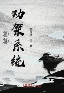 最強勸架系統(tǒng)
