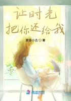 易少追妻故意然在線閱讀