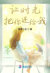 易少追妻故意然