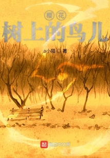 櫻花樹上的鳥兒