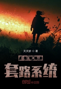 末日諸神崛起