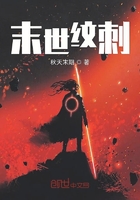 神魔紋刺在線閱讀