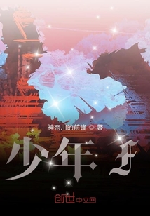 少年F