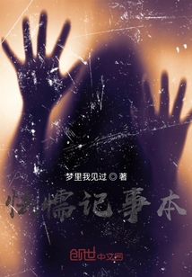 那些人間的過客