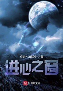 進(jìn)心之窗