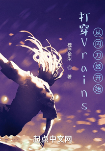 打穿Vrains從閃刀姬開始