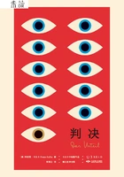 判决(卡夫卡中短篇作品德文直译全集)在线阅读